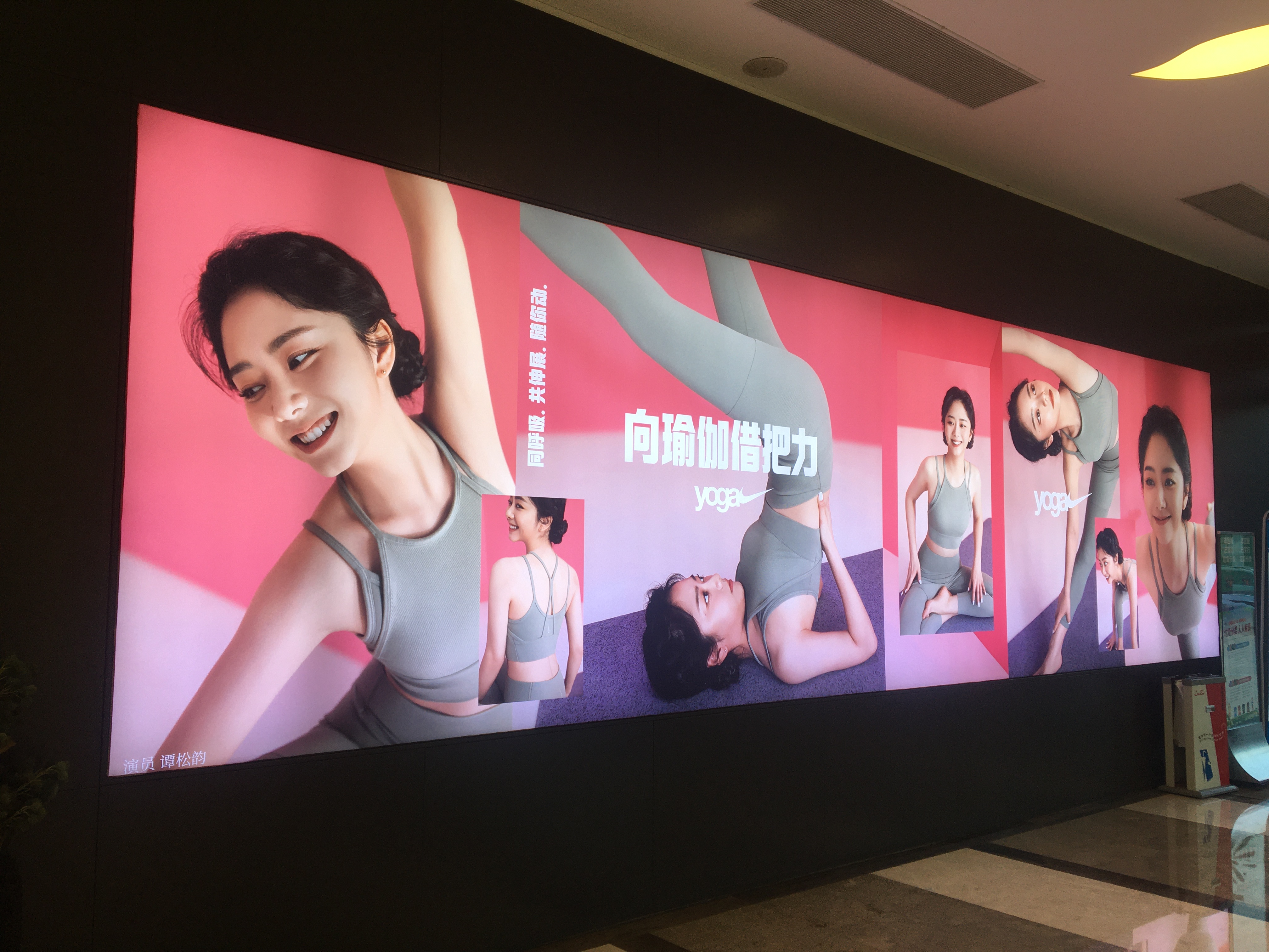 Backlight LED strip installed in YOGA advertising board