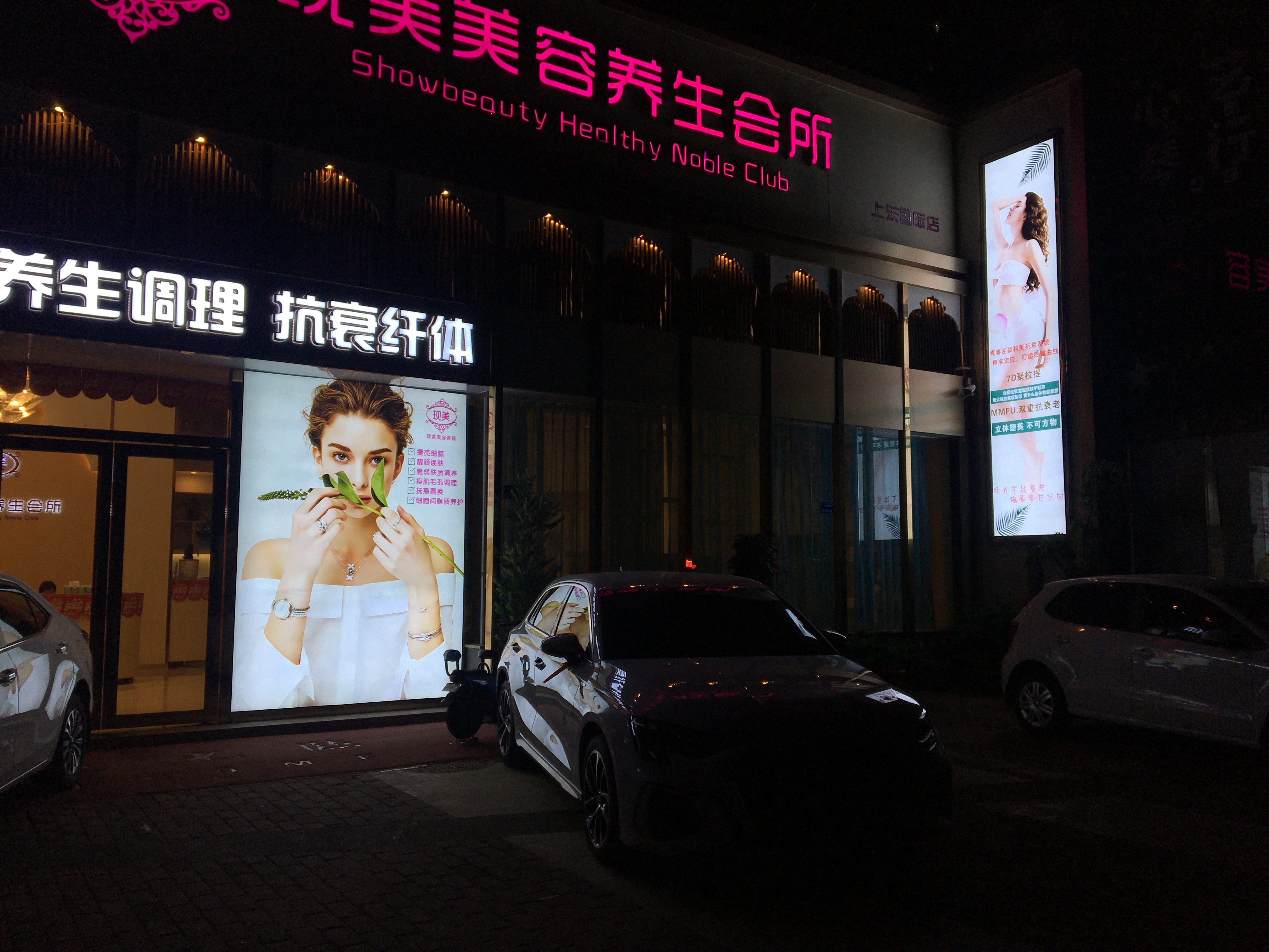 LED Backlit strip installed in SPA outdoor signage