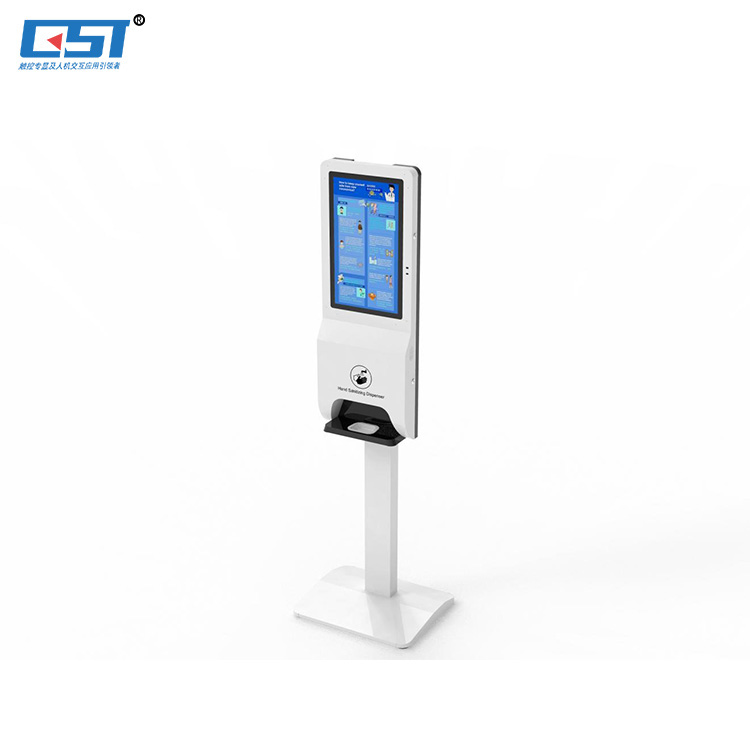 21.5-inch Hand Disinfection Advertising Machine (second Generation)