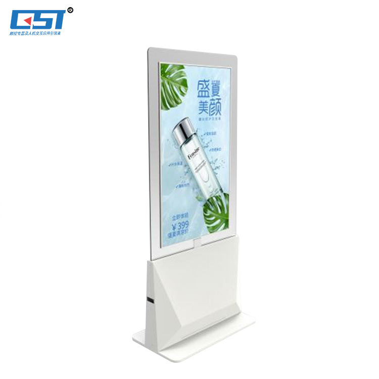 43-inch Vertical Double-sided Window Advertising Machine